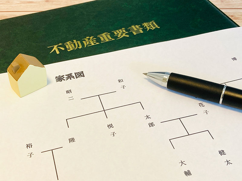 相続のお悩み